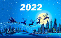 С новым 2022 годом и Рождеством! (График работы в праздники)