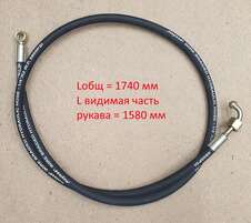 СТАНКОИМПОРТ TPF4-500-12 Рукав в сборе L=1700мм