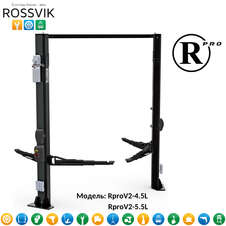 ROSSVIK Автоподъемник двухстоечный PRO V2-5.5L г/п 5.5т, 380В