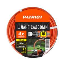 ROSSVIK Шланг садовый PATRIOT PVC 3450