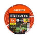 ROSSVIK Шланг садовый PATRIOT PVC 3450