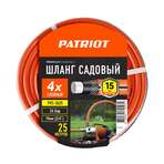 ROSSVIK Шланг садовый PATRIOT PVC 3425