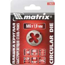 ROSSVIK Плашка М6 х 1 мм, Р6М5 Matrix