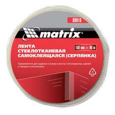 ROSSVIK Серпянка самоклеящаяся, 150 мм х 90 м Matrix