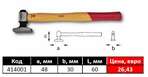 Молоток с плоским бойком USAG 414A 