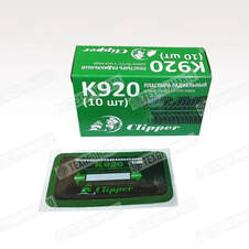 K920 Пластырь 75*125мм(10)