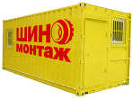 40-футовый контейнер для шиномонтажа б/у